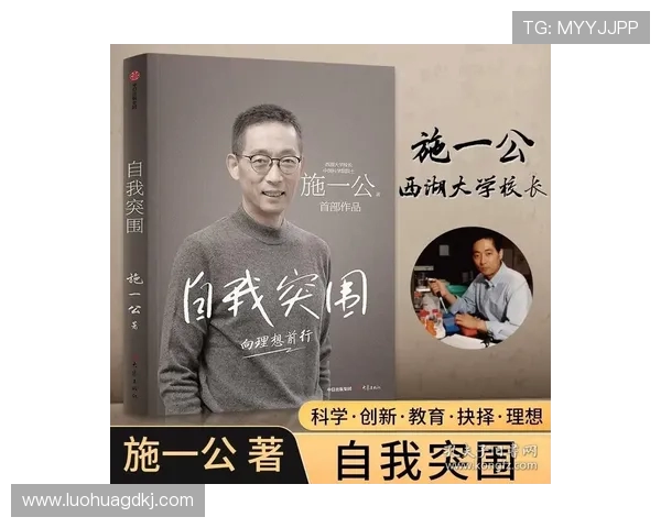 飞盘与人生的交响曲：张磊的深度对话与成长之路